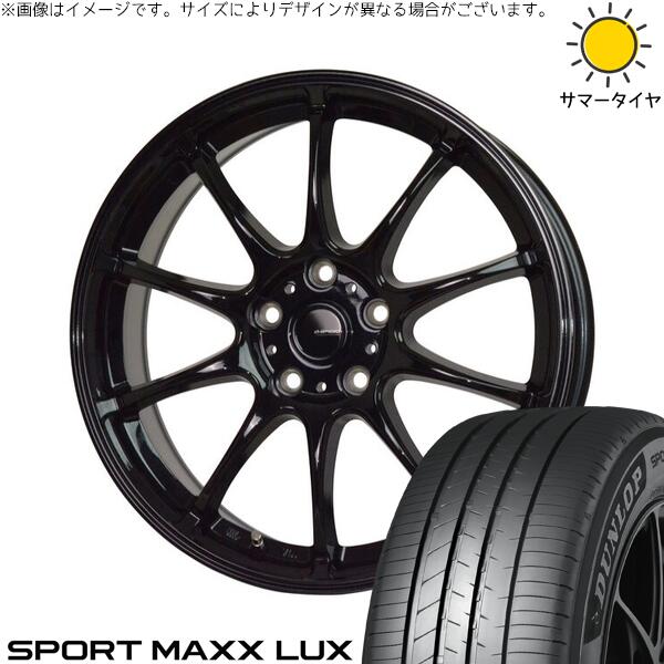 レクサスGS レクサスIS 225/50R17 サマータイヤ ホイール 4本セット 新品 | ダンロップ (DUNLOP) スポーツマックス LUX &times; ホットスタッフ (HOTSTUFF) Gスピード G07 メタリックブラック 17インチ 7J +38 5穴114.3｜タイヤショップ オールテレーン