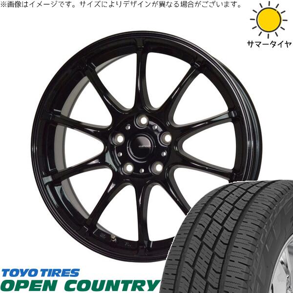 ステップワゴン 205/55R17 サマータイヤ ホイール 4本セット 新品 | トーヨータイヤ (TOYO TIRE) オープンカントリー H/T2 × ホットスタッフ (HOTSTUFF) Gスピード G07 メタリックブラック 17インチ 7J +55 5穴114.3