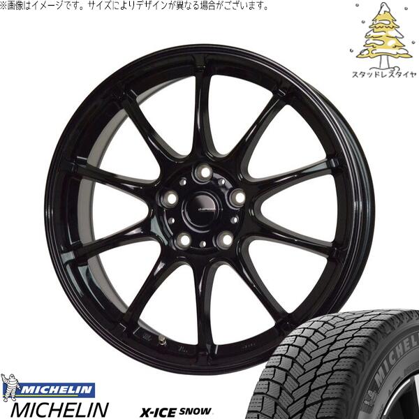 レクサスLBX 225/55R18 スタッドレスタイヤ ホイール 4本セット 新品 | ミシュラン (MICHELIN) エックスアイス スノー (X-ICE SNOW) × ホットスタッフ (HOTSTUFF) Gスピード G07 メタリックブラック 18インチ 7.5J +38 5穴114.3