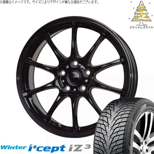 クラウンスポーツ 235/60R18 スタッドレスタイヤ ホイール 4本セット 新品 | ハンコック (HANKOOK) ウィンターアイセプト IZ3X W636A (Winter i*cept iZ3X W636A) × ホットスタッフ (HOTSTUFF) Gスピード G07 メタリックブラック 18インチ 7.5J +38 5穴114.3 64,493円