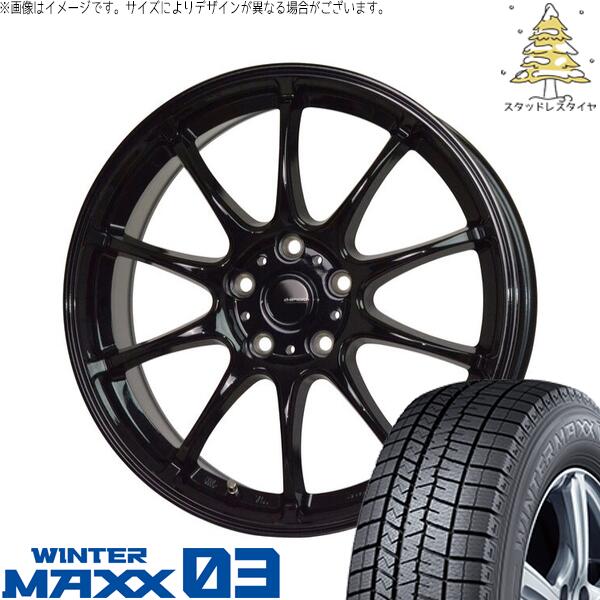 レクサスLBX 225/55R18 スタッドレスタイヤ ホイール 4本セット 新品 | ダンロップ (DUNLOP) ウィンターマックス03 (WINTERMAXX03 WM03) × ホットスタッフ (HOTSTUFF) Gスピード G07 メタリックブラック 18インチ 7.5J +38 5穴114.3