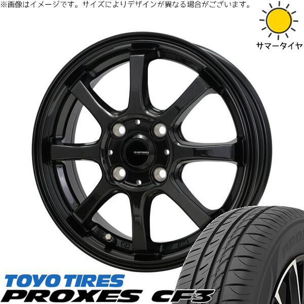 クロスビー アクア 175/65R15 サマータイヤ ホイール 4本セット 新品 | トーヨータイヤ (TOYO TIRE) プロクセス CF3 × ホットスタッフ (HOTSTUFF) Gスピード G08 メタリックブラック 15インチ 5.5J +43 4穴100|タイヤショップ オールテレーン
