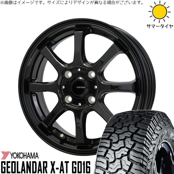 ハスラー デリカミニ ソリオ 165/65R14 サマータイヤ ホイール 4本セット 新品 | ヨコハマタイヤ (YOKOHAMA) ジオランダー X-AT G016 × ホットスタッフ (HOTSTUFF) Gスピード G08 メタリックブラック 14インチ 4.5J +45 4穴100