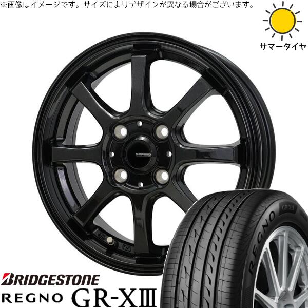軽自動車 引っ張り 155/65R14 サマータイヤ ホイール 4本セット 新品 | ブリヂストン (BRIDGESTONE) レグノ GR-X3 × ホットスタッフ (HOTSTUFF) Gスピード G08 メタリックブラック 14インチ 5.5J +43 4穴100|タイヤショップ オールテレーン