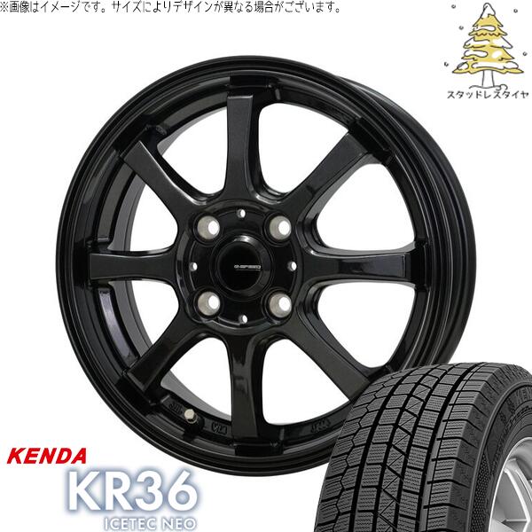 軽自動車専用 カスタムサイズ 165/55R14 スタッドレスタイヤ ホイール 4本セット 新品 | ケンダ (KENDA) アイステックネオ KR36 × ホットスタッフ (HOTSTUFF) Gスピード G08 メタリックブラック 14インチ 5.5J +43 4穴100|タイヤショップ オールテレーン