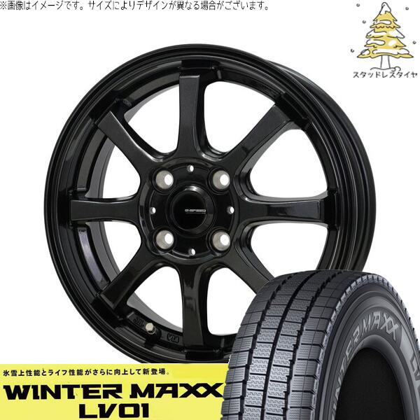 ハイゼットジャンボ 145/80R12 スタッドレスタイヤ ホイール 4本セット 新品 | ダンロップ (DUNLOP) ウィンターマックス LV01 × ホットスタッフ (HOTSTUFF) Gスピード G08 メタリックブラック 12インチ 4.00B +43 4穴100|タイヤショップ オールテレーン