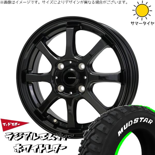 ハスラー デリカミニ ソリオ 165/65R14 サマータイヤ ホイール 4本セット 新品 | マッドスター (MUDSTAR) ラジアルMT &times; ホットスタッフ (HOTSTUFF) Gスピード G08 メタリックブラック 14インチ 4.5J +45 4穴100｜タイヤショップ オールテレーン