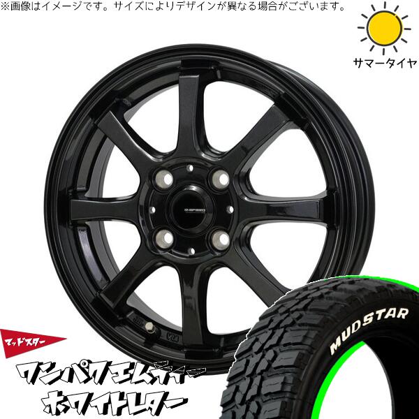 ヤリス カローラフィールダー 185/60R15 サマータイヤ ホイール 4本セット 新品 | マッドスター (MUDSTAR) ワンパクMT × ホットスタッフ (HOTSTUFF) Gスピード G08 メタリックブラック 15インチ 5.5J +43 4穴100
