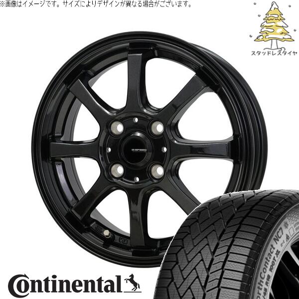 タフト リフトアップ 175/65R15 スタッドレスタイヤ ホイール 4本セット 新品 | コンチネンタル (Continental) ノースコンタクト NC7 &times; ホットスタッフ (HOTSTUFF) Gスピード G08 メタリックブラック 15インチ 4.5J +45 4穴100｜タイヤショップ オールテレーン