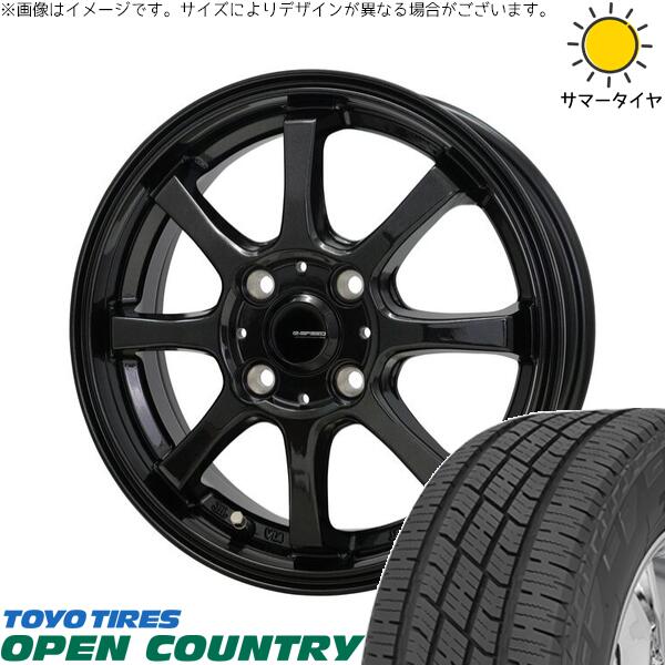 タフト ハスラー ソリオ 165/65R15 サマータイヤ ホイール 4本セット 新品 | トーヨータイヤ (TOYO TIRE) オープンカントリー H/T2 × ホットスタッフ (HOTSTUFF) Gスピード G08 メタリックブラック 15インチ 4.5J +45 4穴100