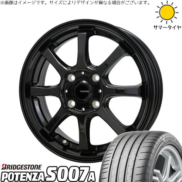 ノートオーラ 205/55R16 サマータイヤ ホイール 4本セット 新品 | ブリヂストン (BRIDGESTONE) ポテンザ S007A × ホットスタッフ (HOTSTUFF) Gスピード G08 メタリックブラック 16インチ 6J +45 4穴100