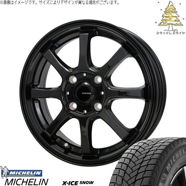 タント ムーブ ワゴンR ラパン 165/55R15 スタッドレスタイヤ ホイール 4本セット 新品 | ミシュラン (MICHELIN) エックスアイス スノー &times; ホットスタッフ (HOTSTUFF) Gスピード G08 メタリックブラック 15インチ 4.5J +45 4穴100｜タイヤショップ オールテレーン