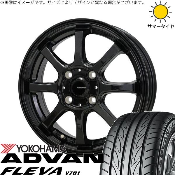 アクア カローラフィールダー 195/55R16 サマータイヤ ホイール 4本セット 新品 | ヨコハマタイヤ (YOKOHAMA) アドバン フレバ V701 &times; ホットスタッフ (HOTSTUFF) Gスピード G08 メタリックブラック 16インチ 6J +45 4穴100｜タイヤショップ オールテレーン