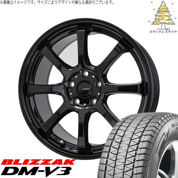ZR-V クロストレック 215/70R16 スタッドレスタイヤ ホイール 4本セット 新品 | ブリヂストン (BRIDGESTONE) ブリザック DM-V3 × ホットスタッフ (HOTSTUFF) Gスピード G08 メタリックブラック 16インチ 6.5J +40 5穴114.3|タイヤショップ オールテレーン