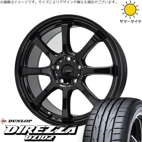 オーリス ブレイド 225/45R17 サマータイヤ ホイール 4本セット 新品 | ダンロップ (DUNLOP) ディレッツァ DZ102 &times; ホットスタッフ (HOTSTUFF) Gスピード G08 メタリックブラック 17インチ 7J +38 5穴114.3｜タイヤショップ オールテレーン