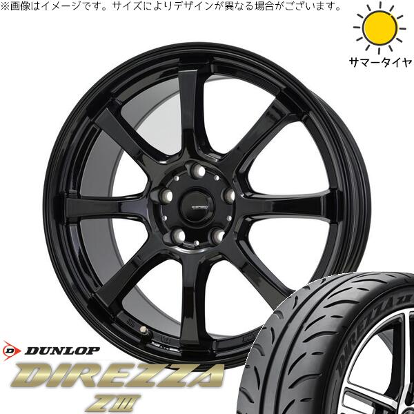 エクシーガ ウィッシュ 225/45R18 サマータイヤ ホイール 4本セット 新品 | ダンロップ (DUNLOP) ディレッツァ Z3 × ホットスタッフ (HOTSTUFF) Gスピード G08 メタリックブラック 18インチ 7J +48 5穴100