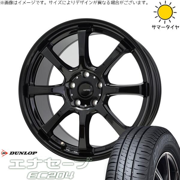 ヴォクシー 215/45R18 サマータイヤ ホイール 4本セット 新品 | ダンロップ (DUNLOP) エナセーブ EC204 × ホットスタッフ (HOTSTUFF) Gスピード G08 メタリックブラック 18インチ 8J +42 5穴114.3|タイヤショップ オールテレーン