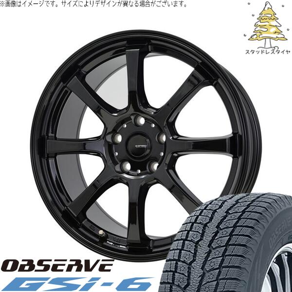 レクサスLBX 225/55R18 スタッドレスタイヤ ホイール 4本セット 新品 | トーヨータイヤ (TOYO) オブザーブ Gsi-6 (OBSERVE Gsi-6) × ホットスタッフ (HOTSTUFF) Gスピード G08 メタリックブラック 18インチ 7.0J +38 5穴114.3