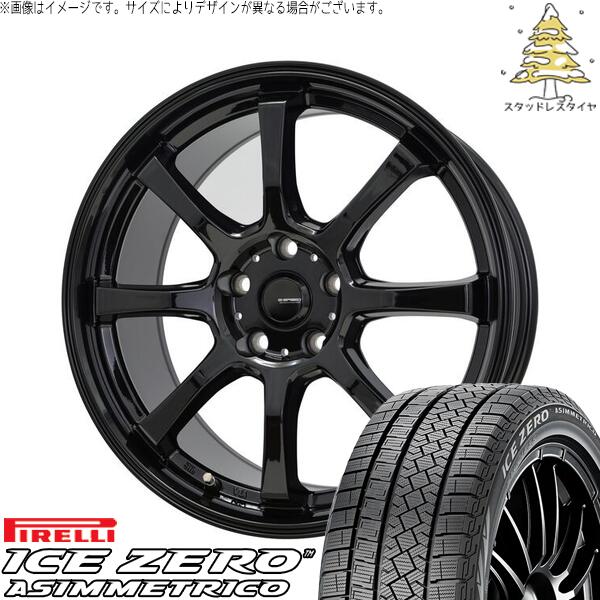 RAV4 50系 CX5 CX8 235/65R17 スタッドレスタイヤ ホイール 4本セット 新品 | ピレリ (PIRELLI) アイスゼロアシンメトリコ × ホットスタッフ (HOTSTUFF) Gスピード G08 メタリックブラック 17インチ 7J +38 5穴114.3|タイヤショップ オールテレーン