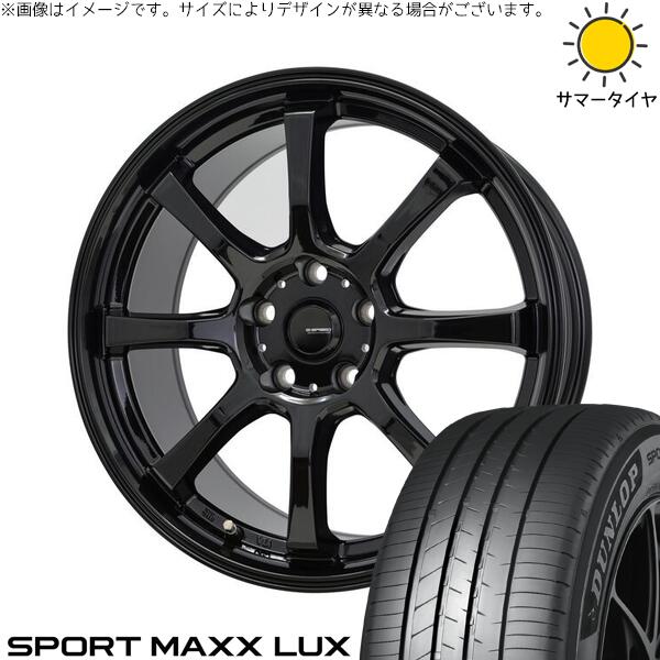 レクサスGS レクサスIS 225/50R17 サマータイヤ ホイール 4本セット 新品 | ダンロップ (DUNLOP) スポーツマックス LUX &times; ホットスタッフ (HOTSTUFF) Gスピード G08 メタリックブラック 17インチ 7J +38 5穴114.3｜タイヤショップ オールテレーン