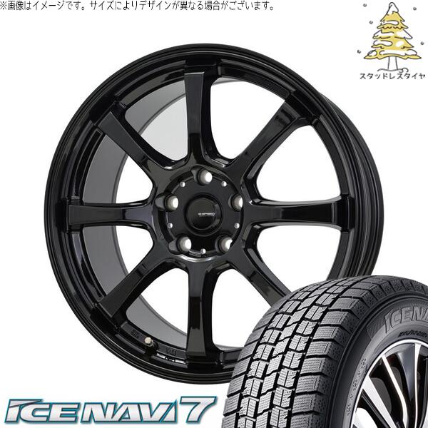ヤリスクロス 205/65R16 スタッドレスタイヤ ホイール 4本セット 新品 | グッドイヤー (GOODYEAR) アイスナビ7 × ホットスタッフ (HOTSTUFF) Gスピード G08 メタリックブラック 16インチ 6.5J +40 5穴114.3|タイヤショップ オールテレーン