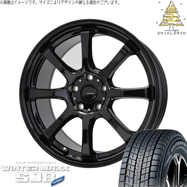 クラウンスポーツ 235/60R18 スタッドレスタイヤ ホイール 4本セット 新品 | ダンロップ (DUNLOP) ウィンターマックス SJ8+ (WINTERMAXX SJ8+) × ホットスタッフ (HOTSTUFF) Gスピード G08 メタリックブラック 18インチ 7.0J +38 5穴114.3
