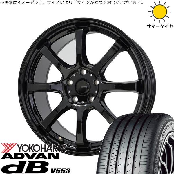 ヴォクシー 215/45R18 サマータイヤ ホイール 4本セット 新品 | ヨコハマタイヤ (YOKOHAMA) アドバン デシベル V553 × ホットスタッフ (HOTSTUFF) Gスピード G08 メタリックブラック 18インチ 8J +42 5穴114.3
