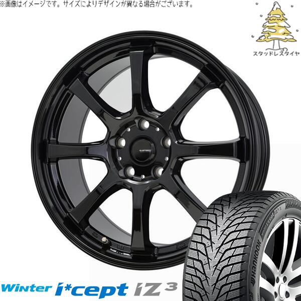 クラウンクロスオーバー 225/60R18 スタッドレスタイヤ ホイール 4本セット 新品 | ハンコック (HANKOOK) ウィンターアイセプト IZ3X W636A (Winter i*cept iZ3X W636A) × ホットスタッフ (HOTSTUFF) Gスピード G08 メタリックブラック 18インチ 7J +38 5穴114.3