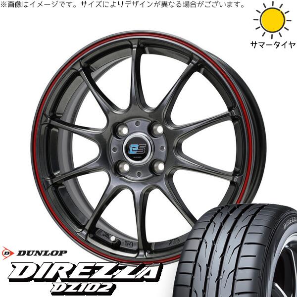 フィールダー 195/50R16 サマータイヤ ホイール 4本セット 新品 | ダンロップ (DUNLOP) ディレッツァ DZ102 &times; ホットスタッフ (HOTSTUFF) Gスピード ES01 エコスタイル ハイパーシルバー/レッドライン 16インチ 6J +43 4穴100｜タイヤショップ オールテレーン