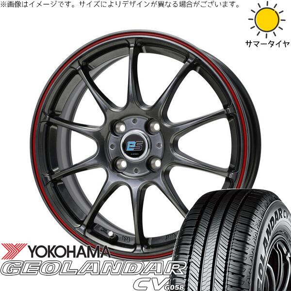 タフト ハスラー ソリオ 165/65R15 サマータイヤ ホイール 4本セット 新品 | ヨコハマタイヤ (YOKOHAMA) ジオランダーCV G058 × ホットスタッフ (HOTSTUFF) Gスピード ES01 エコスタイル ハイパーシルバー/レッドライン 15インチ 4.5J +45 4穴100|タイヤショップ オールテレーン