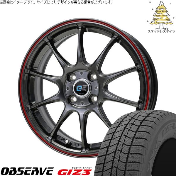 フィットクロスター 185/65R15 スタッドレスタイヤ ホイール 4本セット 新品 | トーヨータイヤ (TOYO TIRE) オブザーブ GIZ3 × ホットスタッフ (HOTSTUFF) Gスピード ES01 エコスタイル ハイパーシルバー/レッドライン 15インチ 5.5J +50 4穴100|タイヤショップ オールテレーン