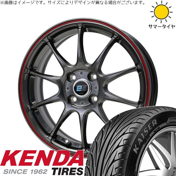 フィット マーチ 185/55R15 サマータイヤ ホイール 4本セット 新品 | ケンダ (KENDA) カイザー KR20 × ホットスタッフ (HOTSTUFF) Gスピード ES01 エコスタイル ハイパーシルバー/レッドライン 15インチ 5.5J +43 4穴100