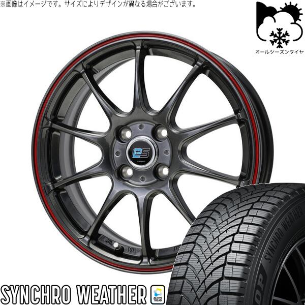 軽自動車専用 カスタムサイズ 165/55R15 オールシーズンタイヤ ホイール 4本セット 新品 | ダンロップ (DUNLOP) シンクロウェザー × ホットスタッフ (HOTSTUFF) Gスピード ES01 エコスタイル ハイパーシルバー/レッドライン 15インチ 5.5J +43 4穴100|タイヤショップ オールテレーン