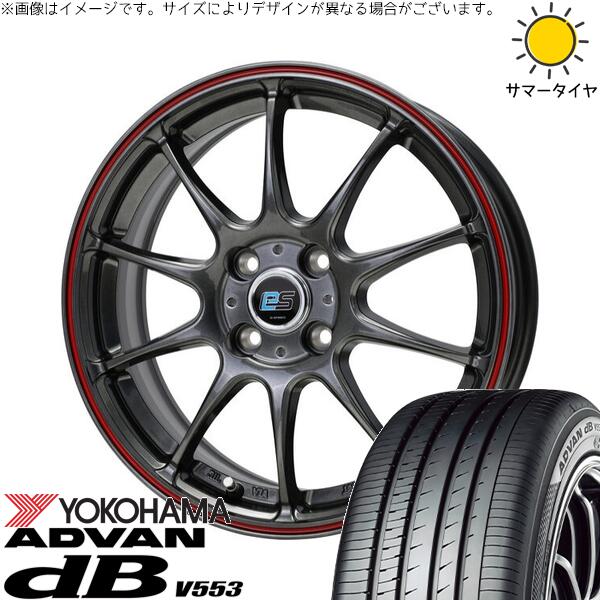 アクア カローラフィールダー 195/55R16 サマータイヤ ホイール 4本セット 新品 | ヨコハマタイヤ (YOKOHAMA) アドバン デシベル V553 &times; ホットスタッフ (HOTSTUFF) Gスピード ES01 エコスタイル ハイパーシルバー/レッドライン 16インチ 6J +43 4穴100｜タイヤショップ オールテレーン