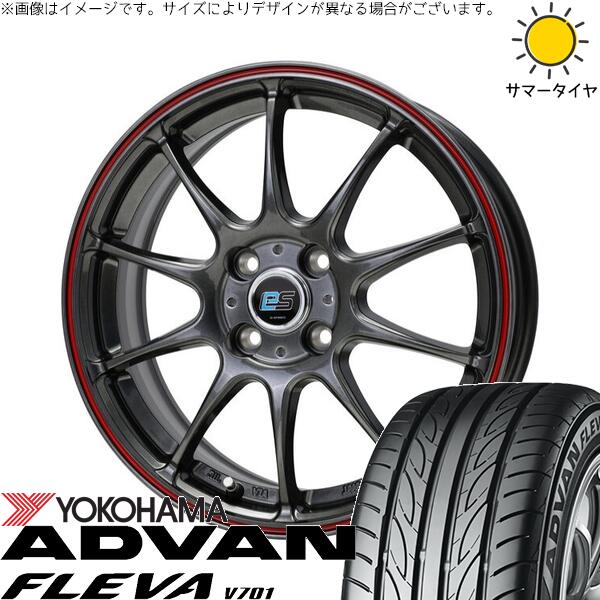 モコ ゼスト パレット ミラ 165/50R15 サマータイヤ ホイール 4本セット 新品 | ヨコハマタイヤ (YOKOHAMA) アドバン フレバ V701 × ホットスタッフ (HOTSTUFF) Gスピード ES01 エコスタイル ハイパーシルバー/レッドライン 15インチ 4.5J +45 4穴100