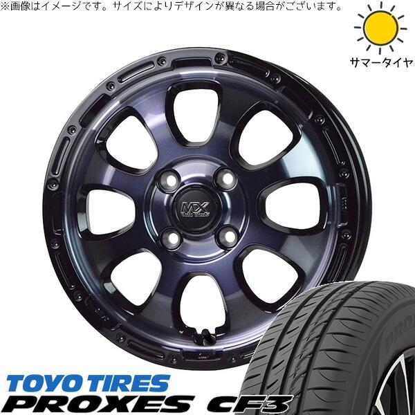 ハスラー デリカミニ ソリオ 165/65R14 サマータイヤ ホイール 4本セット 新品 | トーヨータイヤ (TOYO TIRE) プロクセス CF3 × ホットスタッフ (HOTSTUFF) マッドクロス グレイス ブラッククリア/リムブラック 14インチ 4.5J +45 4穴100|タイヤショップ オールテレーン