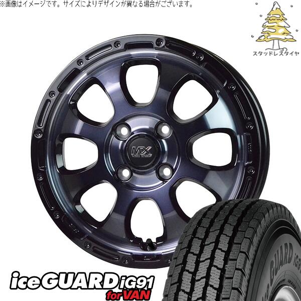 ハイゼットジャンボ 145/80R12 スタッドレスタイヤ ホイール 4本セット 新品 | ヨコハマタイヤ (YOKOHAMA) アイスガード91 (iceGUARD91 IG91) × ホットスタッフ (HOTSTUFF) マッドクロス グレイス ブラッククリア/リムブラック 12インチ 4.00B +43 4穴100