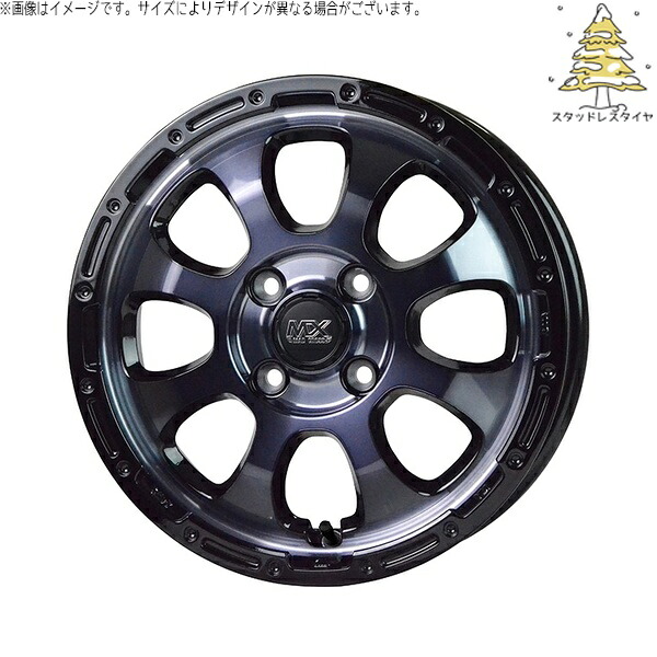 タフト リフトアップ 175/65R15 スタッドレスタイヤ ホイール 4本セット 新品 | おすすめ輸入タイヤ × ホットスタッフ (HOTSTUFF) マッドクロス グレイス ブラッククリア/リムブラック 15インチ 4.5J +45 4穴100