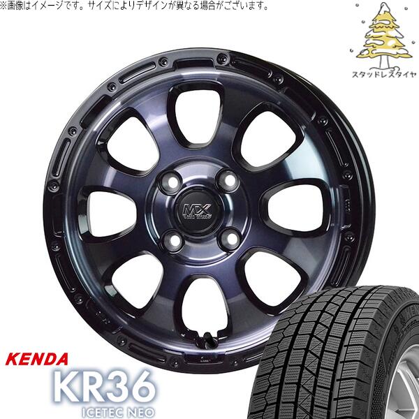ハスラー デリカミニ ソリオ 165/65R14 スタッドレスタイヤ ホイール 4本セット 新品 | ケンダ (KENDA) アイステックネオ KR36 × ホットスタッフ (HOTSTUFF) マッドクロス グレイス ブラッククリア/リムブラック 14インチ 4.5J +45 4穴100|タイヤショップ オールテレーン
