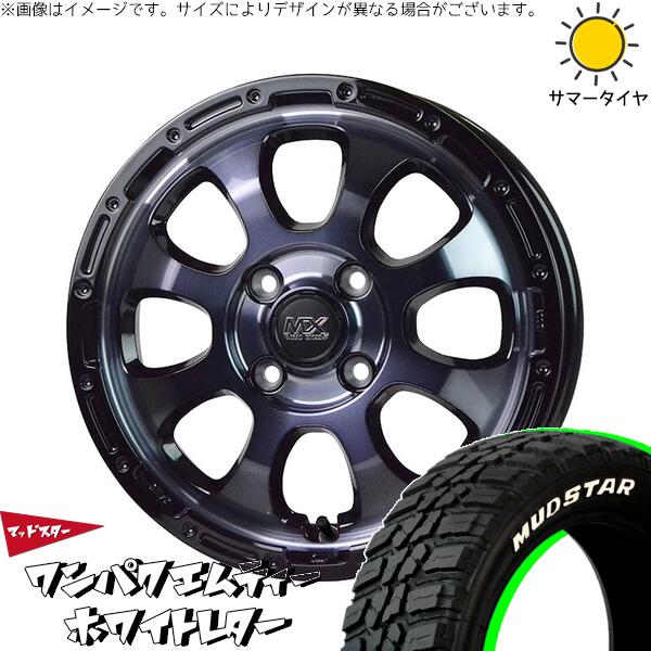 NBOX スペーシア タント デリカミニ 155/65R14 サマータイヤ ホイール 4本セット 新品 | マッドスター (MUDSTAR) ワンパクMT × ホットスタッフ (HOTSTUFF) マッドクロス グレイス ブラッククリア/リムブラック 14インチ 4.5J +45 4穴100|タイヤショップ オールテレーン