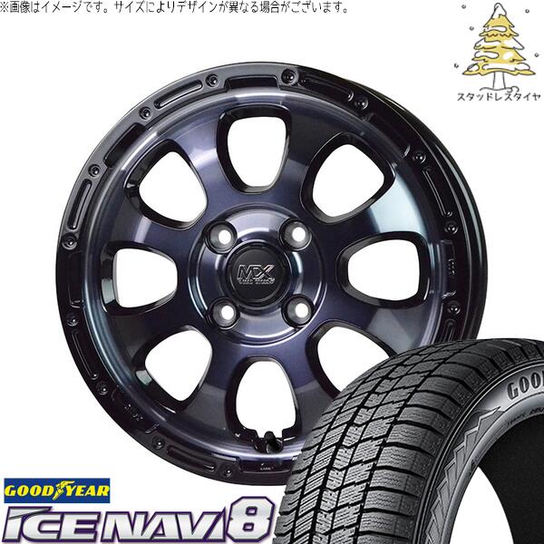 ソリオ MA26 MA36 デリカ 165/70R14 スタッドレスタイヤ ホイール 4本セット 新品 | グッドイヤー (GOODYEAR) アイスナビ エイト (ICENAVI8) × ホットスタッフ (HOTSTUFF) マッドクロス グレイス ブラッククリア/リムブラック 14インチ 4.5J +45 4穴100|タイヤショップ オールテレーン