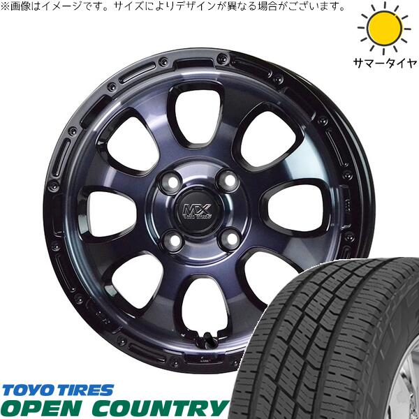 タフト ハスラー ソリオ 165/65R15 サマータイヤ ホイール 4本セット 新品 | トーヨータイヤ (TOYO TIRE) オープンカントリー H/T2 × ホットスタッフ (HOTSTUFF) マッドクロス グレイス ブラッククリア/リムブラック 15インチ 4.5J +45 4穴100