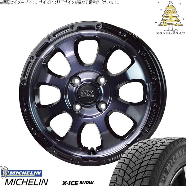 NBOX スペーシア タント デリカミニ 155/65R14 スタッドレスタイヤ ホイール 4本セット 新品 | ミシュラン (MICHELIN) エックスアイス スノー (X-ICE SNOW) × ホットスタッフ (HOTSTUFF) マッドクロス グレイス 14インチ 4.5J +45 4穴100