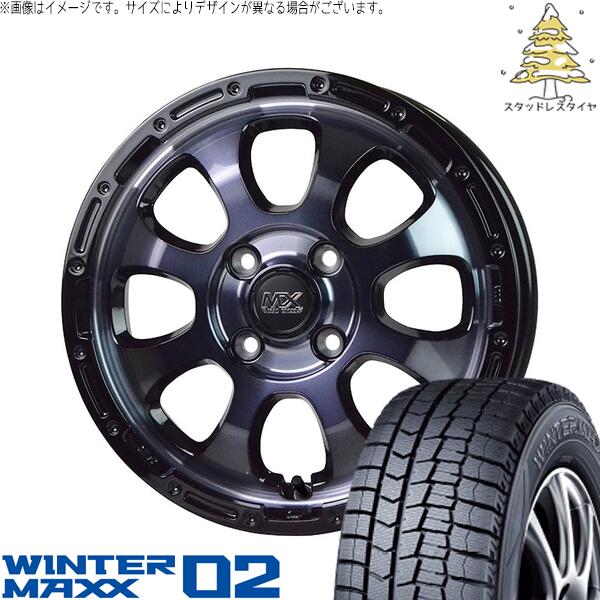 ハスラー デリカミニ ソリオ 165/65R14 スタッドレスタイヤ ホイール 4本セット 新品 | ダンロップ (DUNLOP) ウィンターマックス02 (WINTERMAXX02 WM02) × ホットスタッフ (HOTSTUFF) マッドクロス グレイス ブラッククリア/リムブラック 14インチ 4.5J +45 4穴100