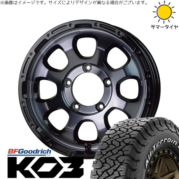スズキ ジムニー JB64 JB23 JA22 JA12 225/70R16 サマータイヤ ホイール 4本セット 新品 | BFグッドリッチ (BF Goodrich) オールテレーン T/A Ko3 (All-Terrain T/A Ko3) × ホットスタッフ (HOTSTUFF) マッドクロス グレイス 16インチ 5.5J +20 5穴139.7|タイヤショップ オールテレーン
