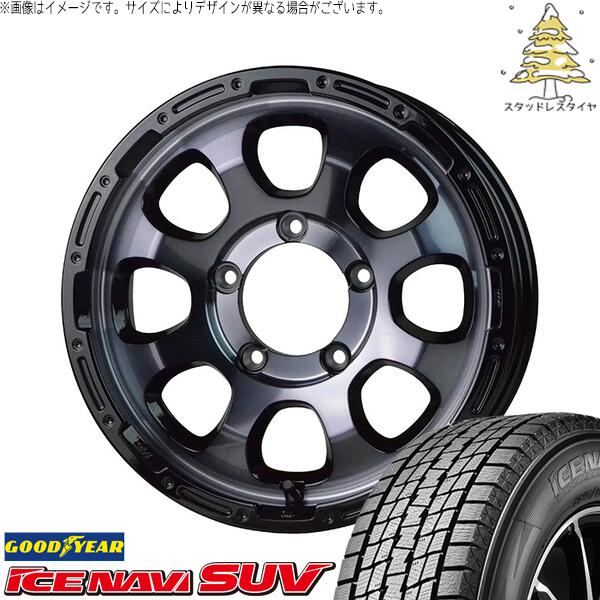 スズキ ジムニー JB64 JB23 JA22 JA12 175/80R16 スタッドレスタイヤ ホイール 4本セット 新品 | グッドイヤー (GOODYEAR) アイスナビ SUV (ICENAVI SUV) × ホットスタッフ (HOTSTUFF) マッドクロス グレイス 16インチ 5.5J +20 5穴139.7|タイヤショップ オールテレーン