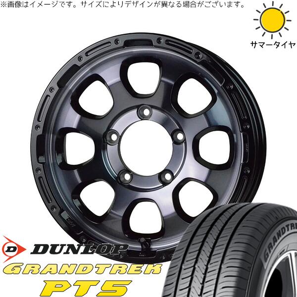 スズキ ジムニー JB64 JB23 JA22 JA12 225/70R16 サマータイヤ ホイール 4本セット 新品 | ダンロップ (DUNLOP) グラントレック PT5 &times; ホットスタッフ (HOTSTUFF) マッドクロス グレイス ブラッククリア/リムブラック 16インチ 5.5J +20 5穴139.7｜タイヤショップ オールテレーン