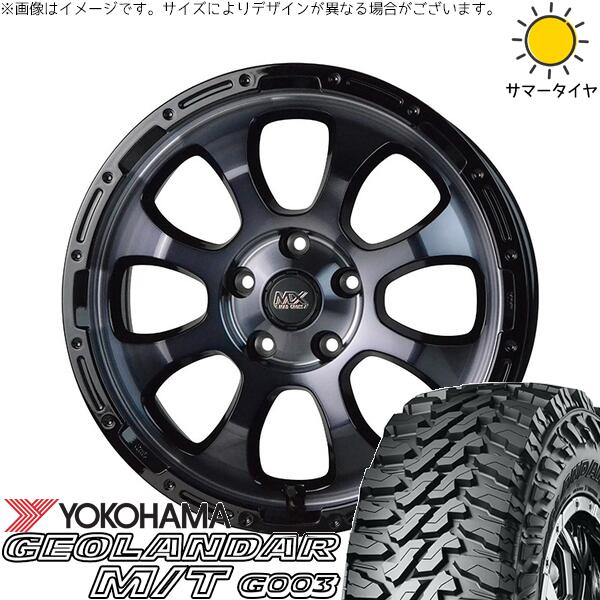 パジェロミニ 175/80R16 サマータイヤ ホイール 4本セット 新品 | ヨコハマタイヤ (YOKOHAMA) ジオランダー M/T G003 (GEOLANDAR M/T G003) &times; ホットスタッフ (HOTSTUFF) マッドクロス グレイス ブラッククリア/リムブラック 16インチ 7J +38 5穴114.3｜タイヤショップ オールテレーン