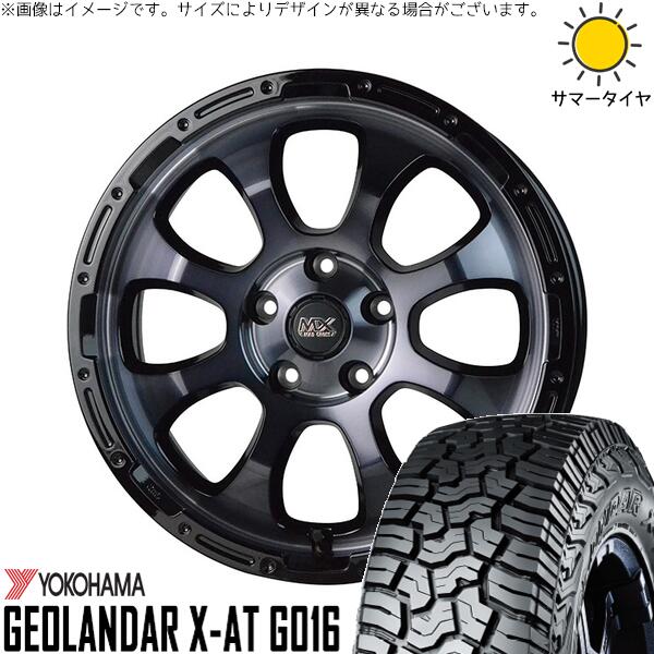 ヴェルファイア 215/70R16 サマータイヤ ホイール 4本セット 新品 | ヨコハマタイヤ (YOKOHAMA) ジオランダー X-A/T G016 (GEOLANDAR X-A/T G016) × ホットスタッフ (HOTSTUFF) マッドクロス グレイス ブラッククリア/リムブラック 16インチ 7J +38 5穴114.3