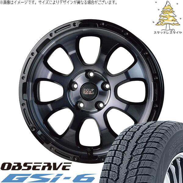 ハリアー アウトランダー 225/65R17 スタッドレスタイヤ ホイール 4本セット 新品 | トーヨータイヤ (TOYO) オブザーブ Gsi-6 (OBSERVE Gsi-6) × ホットスタッフ (HOTSTUFF) マッドクロス グレイス ブラッククリア/リムブラック 17インチ 7.0J +38 5穴114.3